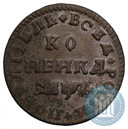 Фото 1 копейка 1710 года МД 