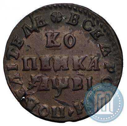 Picture 1 kopeck 1712 year МД 