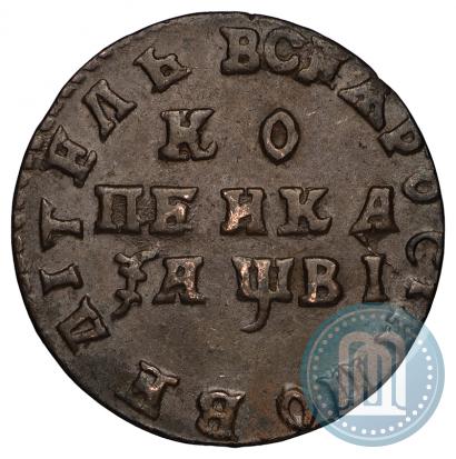 Picture 1 kopeck 1712 year МД 