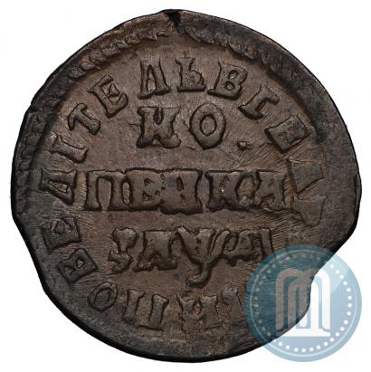 Picture 1 kopeck 1714 year МДД 