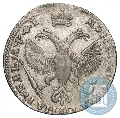 Picture 1 rouble 1719 year OK "Portrait in armour"
