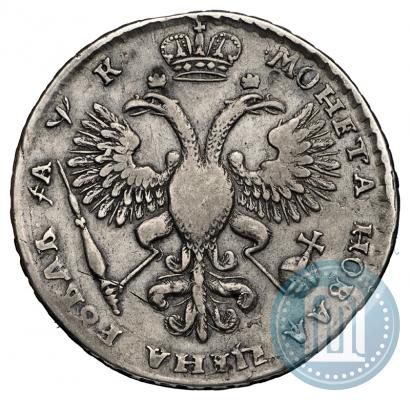 Фото 1 рубль 1720 года  "Портрет в наплечниках"