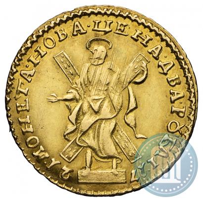 Фото 2 рубля 1721 года  