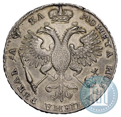 Фото 1 рубль 1721 года  "Портрет в наплечниках"