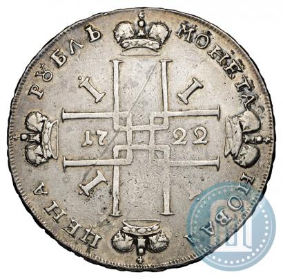 Фото 1 рубль 1722 года  