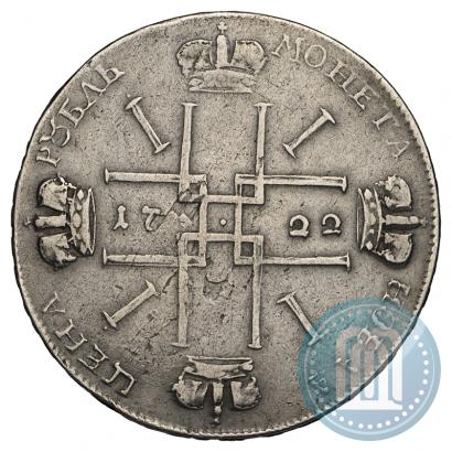 Фото 1 рубль 1722 года  