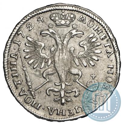 Фото Полтина 1724 года  "Портрет в античных доспехах"