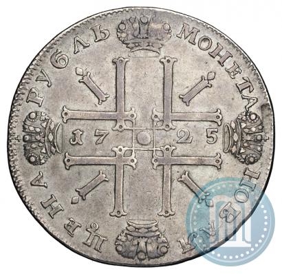 Picture 1 rouble 1725 year СПБ "Sun rouble, portrait in armour"