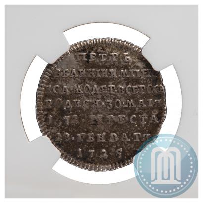 Фото Жетон 1725 года  "В память кончины Императора Петра I"