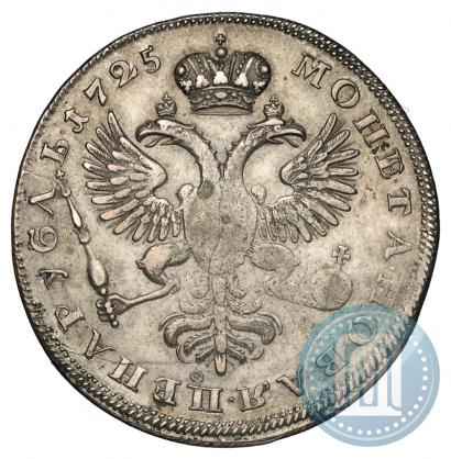 Picture 1 rouble 1725 year  "Mourning rouble"