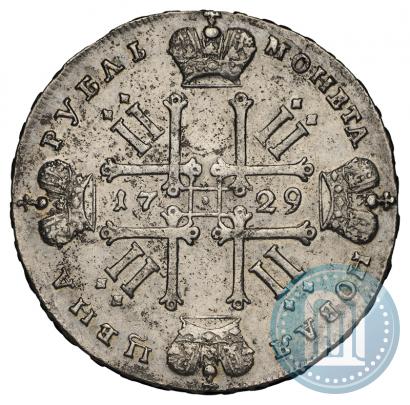 Фото 1 рубль 1729 года  "Тип 1728"