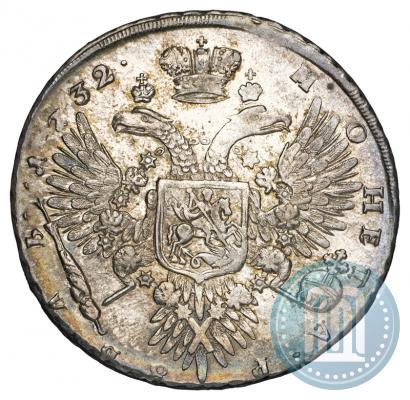 Picture 1 rouble 1732 year  