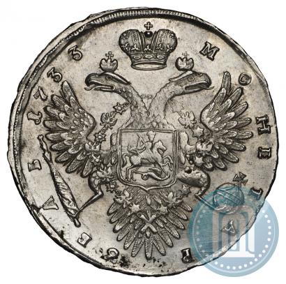 Фото 1 рубль 1733 года  