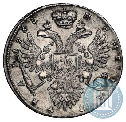 Picture 1 rouble 1733 year  