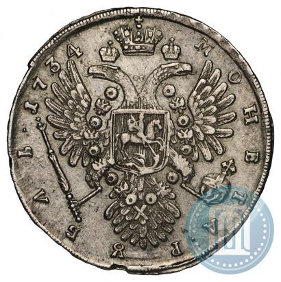 Picture 1 rouble 1734 year  "Type of 1735"