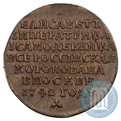 Picture Token Coin 1742 year  "On the coronation of Empress Elizabeth"
