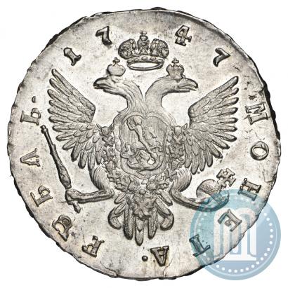 Фото 1 рубль 1747 года СПБ 