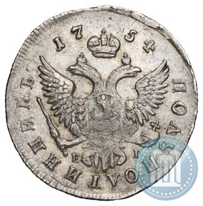 Picture Polupoltinnik 1754 year ММД-ЕI 