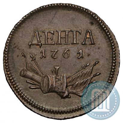 Фото Денга 1761 года  "Пробная"