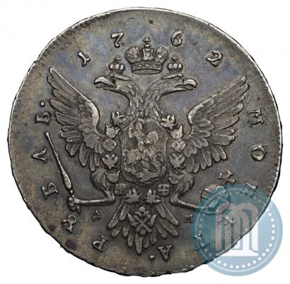 Picture 1 rouble 1762 year ММД-ДМ 