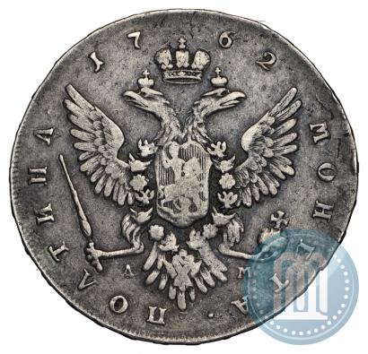 Picture Poltina 1762 year ММД-ДМ 