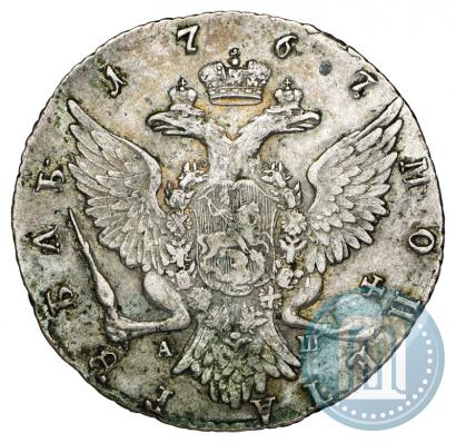 Фото 1 рубль 1767 года СПБ-АШ 