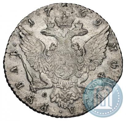 Фото 1 рубль 1769 года СПБ-СА 