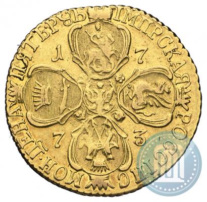Фото 5 рублей 1773 года СПБ 