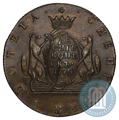 Фото 10 копеек 1778 года КМ 