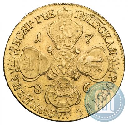 Picture 10 roubles 1786 year СПБ 