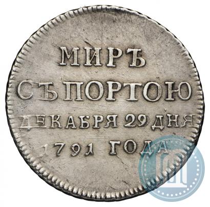 Picture Token Coin 1791 year  "Peace with Turks"