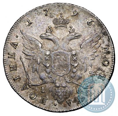 Фото Полтина 1796 года СПБ-IС 
