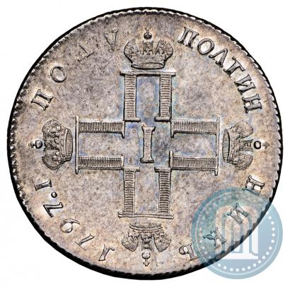 Picture Polupoltinnik 1797 year СМ-ФЦ 