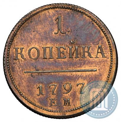 Picture 1 kopeck 1797 year ЕМ 