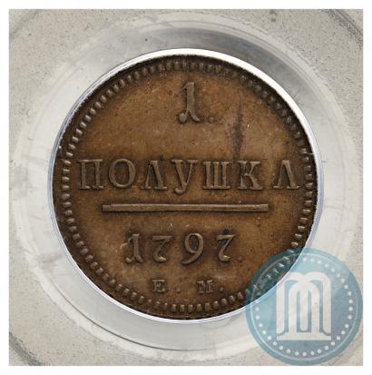 Фото Полушка 1797 года ЕМ 