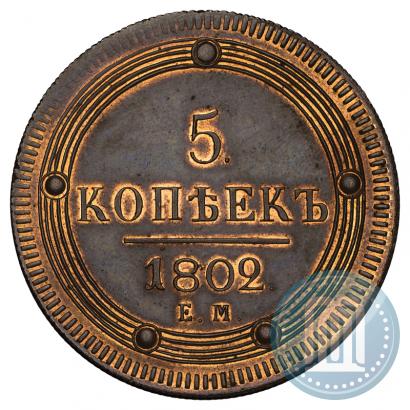 Picture 5 kopecks 1802 year ЕМ 