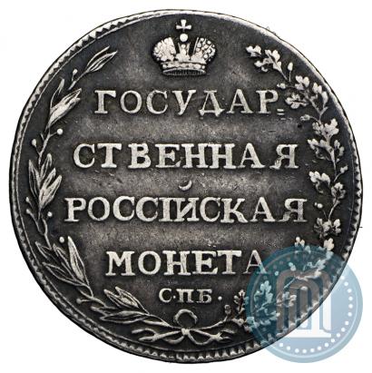 Фото Полуполтинник 1803 года СПБ-АИ 