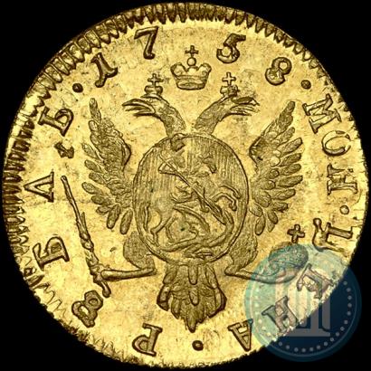 Фото 1 рубль 1758 года  