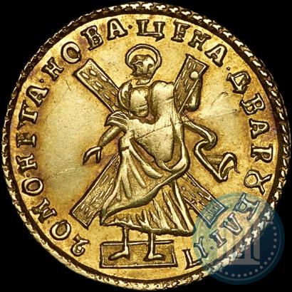 Picture 2 roubles 1720 year  