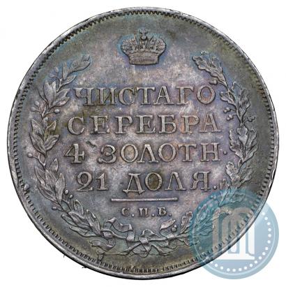 Picture 1 rouble 1816 year СПБ-ПС 