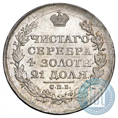 Picture 1 rouble 1817 year СПБ-ПС 