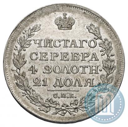 Picture 1 rouble 1817 year СПБ-ПС 