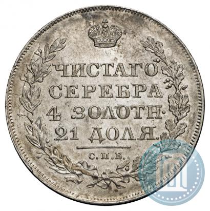 Picture 1 rouble 1818 year СПБ-ПС 