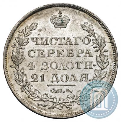 Picture 1 rouble 1818 year СПБ-ПС 
