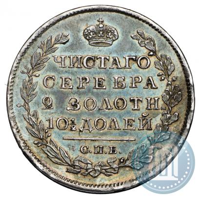 Фото Полтина 1818 года СПБ-ПС 