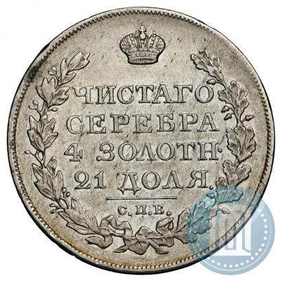 Picture 1 rouble 1821 year СПБ-ПД 
