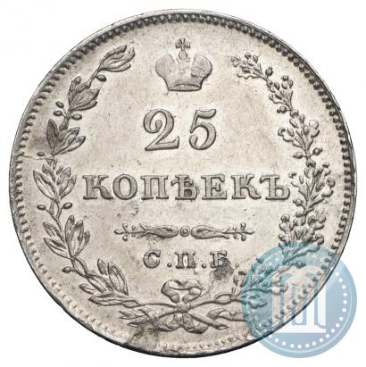 Фото 25 копеек 1827 года СПБ-НГ 