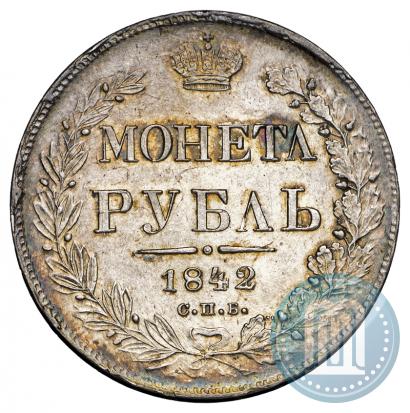 Picture 1 rouble 1842 year СПБ-АЧ 