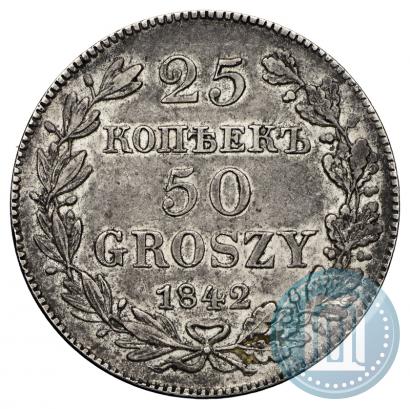 Picture 25 kopecks - 50 groszy 1842 year MW 