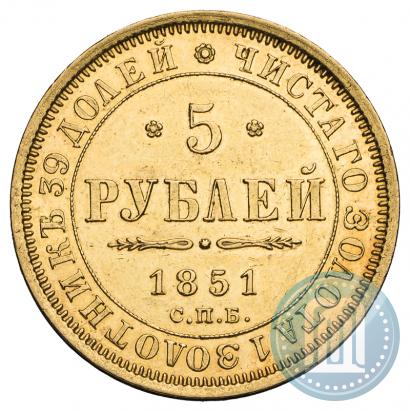 Picture 5 roubles 1851 year СПБ-АГ 